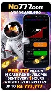 A55 Game interface screenshot